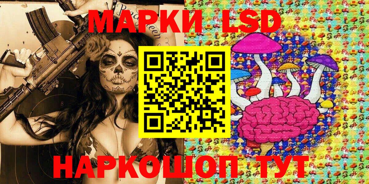 Наркотические марки 1500мкг  Вход с VPN  Марки N-bome  Нарткала 